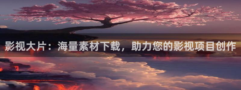 青苹果影院手机版在线观看