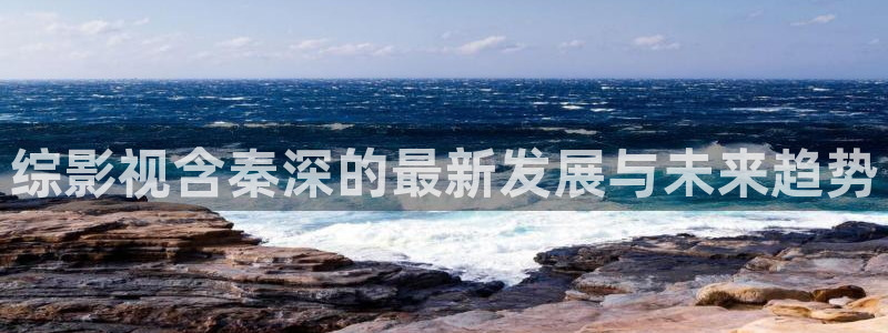青苹果影院成人
